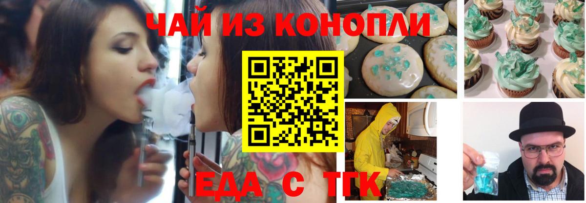 Меф мяу мяу Шебекино