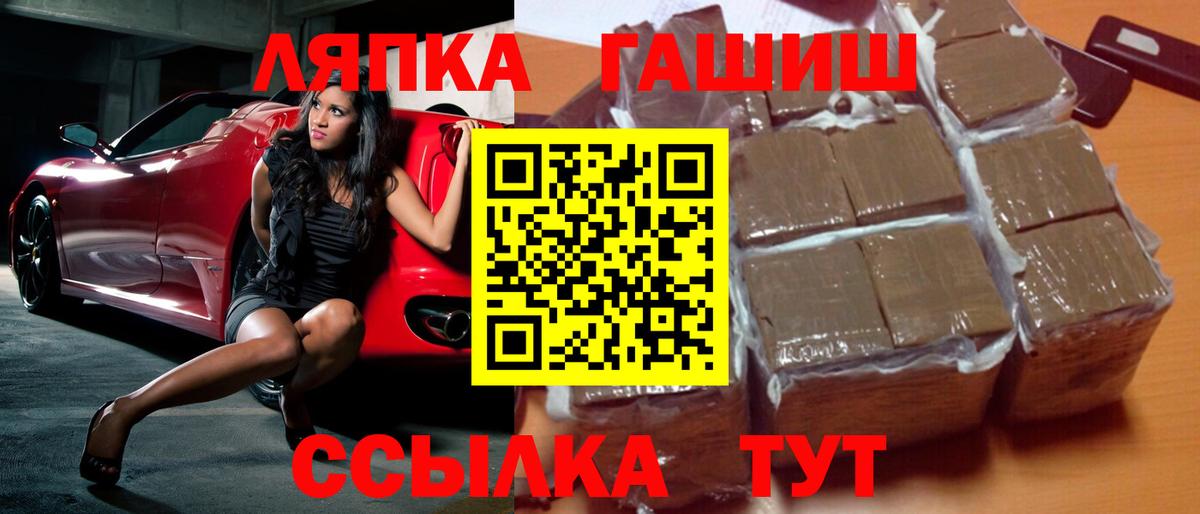 Гашиш Cannabis  Гашиш  Вход с VPN  Шебекино  Гашиш гарик 