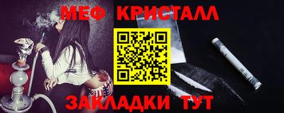 МДМА Моздок