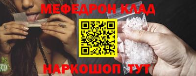 мяу мяу мука Можайск