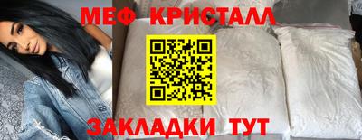 МДМА Моздок