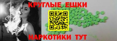 MDMA Можга