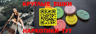 МДМА Моздок