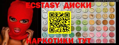 MDMA Можга