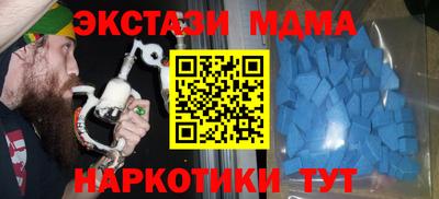 MDMA Можга
