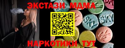 мяу мяу мука Можайск