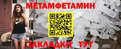 мяу мяу мука Можайск