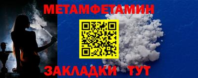 МДМА Моздок
