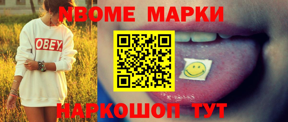 Лсд 25 экстази ecstasy Шебекино