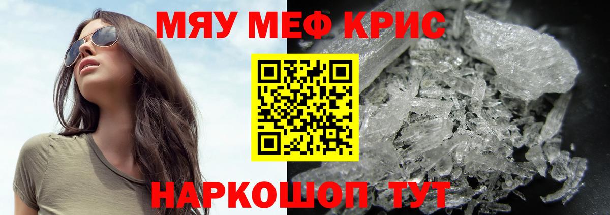 Гашиш  Альфа ПВП СК   Каннабис  МДМА  Вход с VPN  Шебекино  Cocaine  Экстази  Меф МЯУ МЯУ кристаллы  КОКАИН 