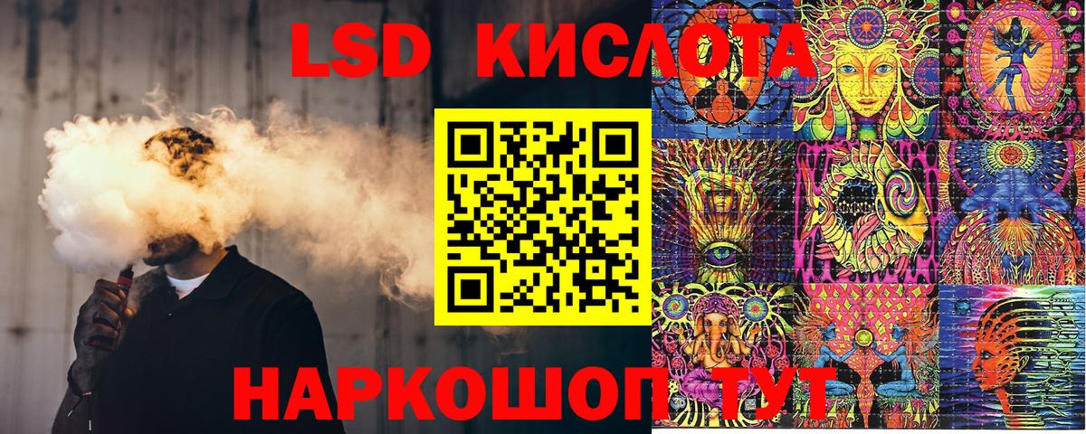 Шебекино  Марки NBOMe  Вход с VPN  Марки 25I-NBOMe 1,8мг 