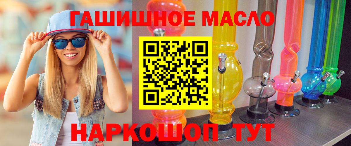 Дистиллят ТГК вейп с тгк  даркнет сайт  Шебекино  Вход с VPN 