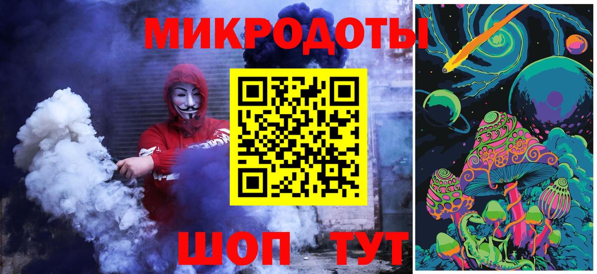 Псилоцибиновые грибы мухоморы  Псилоцибиновые грибы Cubensis  наркотики  Вход с VPN  Шебекино 